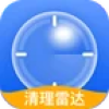 清理雷達(dá)