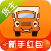 運(yùn)滿滿貨主版