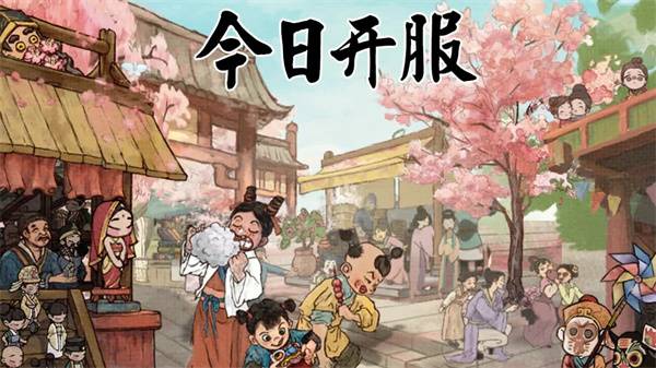 宋朝大排檔