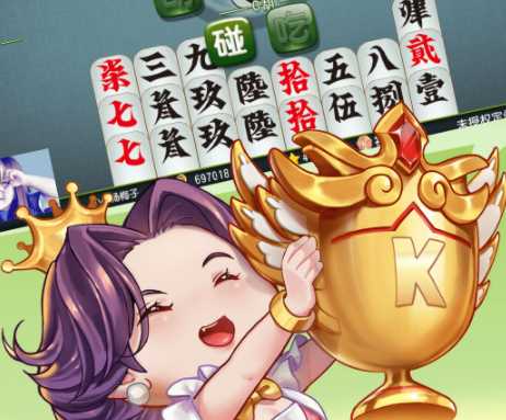 天天愛桂林字牌安卓版