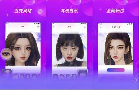 買不起元宇宙的地，好歹Bling~ Bling~擼個元宇宙的妝