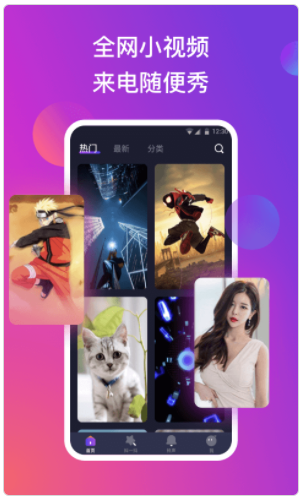 天天來電鈴聲壁紙app