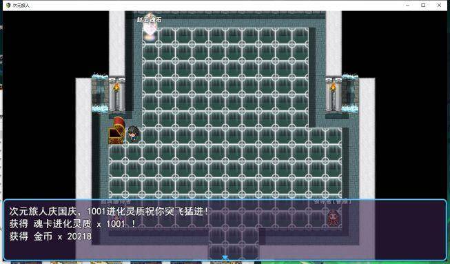 次元旅人寶箱密碼是什么