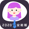 通用證件照