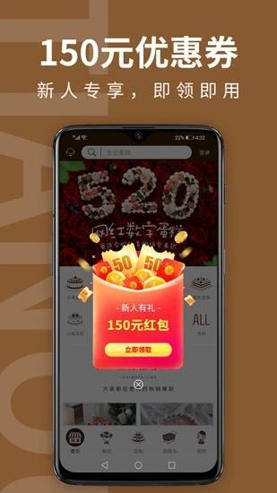 甜趣蛋糕app