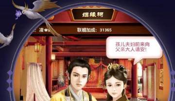 極品芝麻官怪貓平臺版