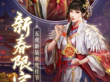 極品芝麻官4399版
