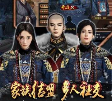 極品芝麻官混服版