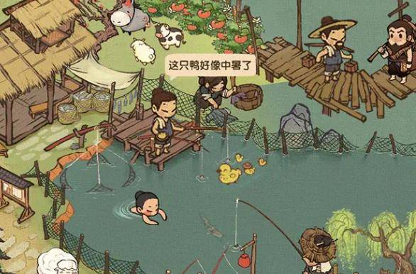 汴梁幸福莊園