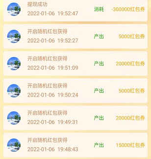 金銀果園游戲