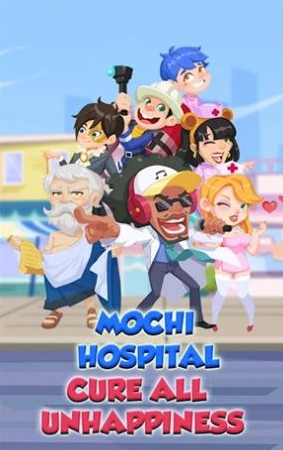 莫基醫院(Mochi Hospital)