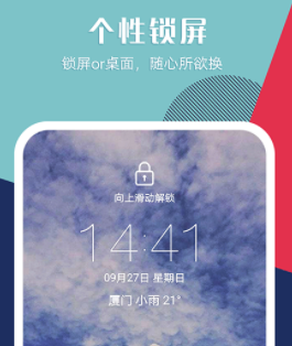 壁紙精選推薦