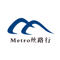 Metro絲路行