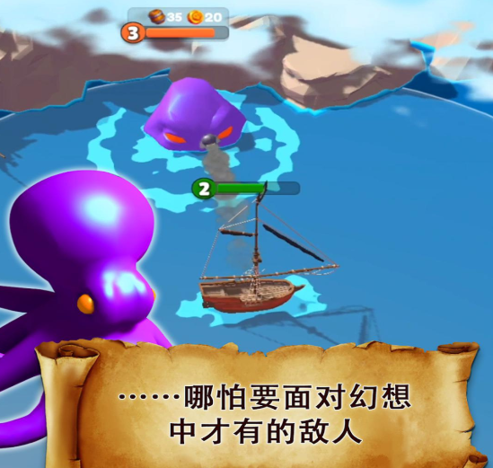 海島冒險游戲