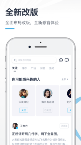 北京汽車app
