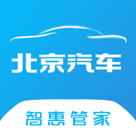 北京汽車