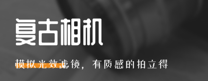 咔嚓相機(jī)app