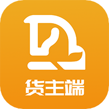 車馬動貨主端