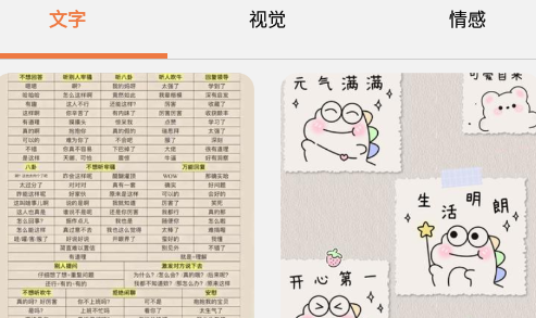 今日手機壁紙app