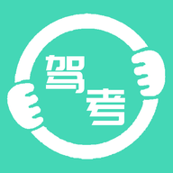 考駕照寶典