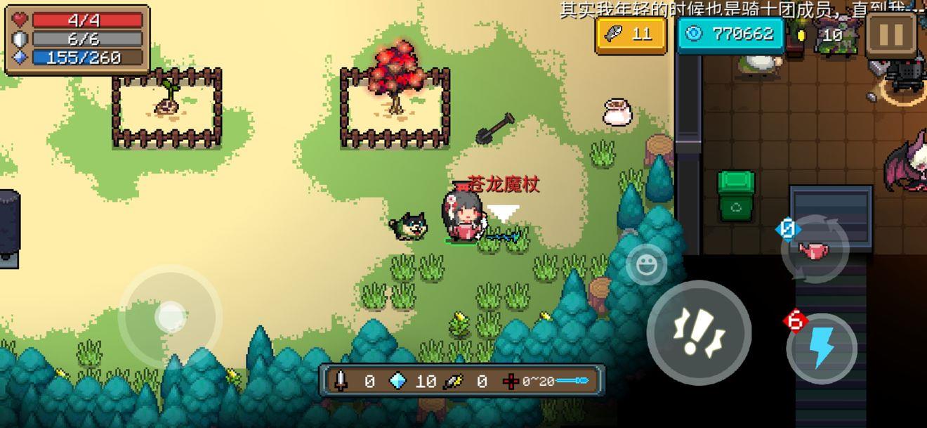 元?dú)怛T士蒼龍魔杖怎么樣