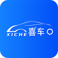 喜車