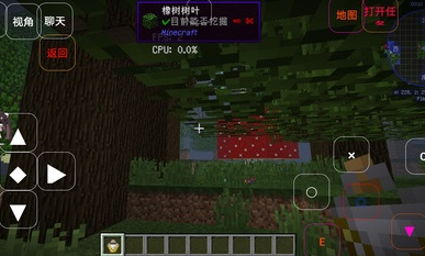 我的世界縮小生存免費整合包(安裝器)