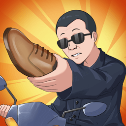 江南皮革廠