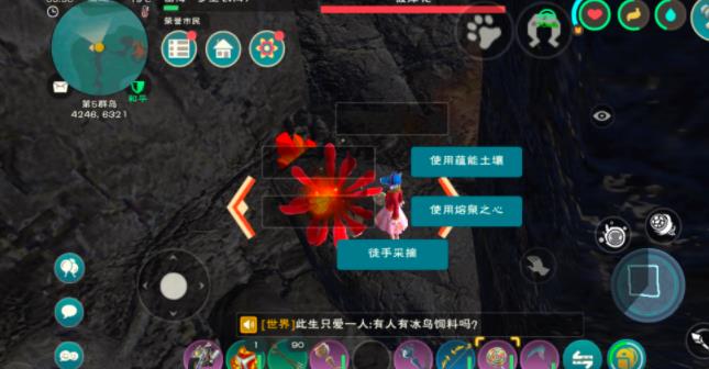 創造與魔法奇美拉坐騎和寵物怎么獲得