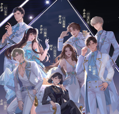 璀璨星途下載安裝