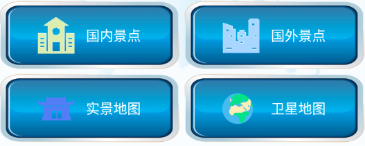 高清衛星地圖2021年高清最新版下載