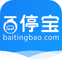 百停寶