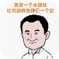 一億小目標(biāo)3