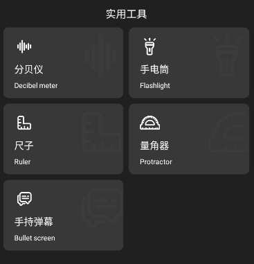 天天指南針app