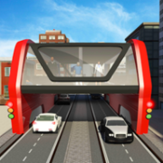高架公交客車模擬器Transit Elevated Bus Simulator