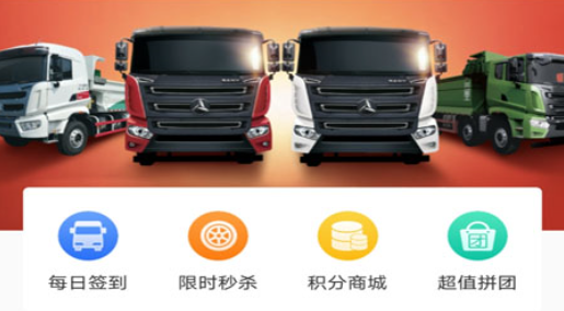 三一工程車