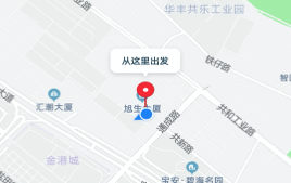 集團乘客App下載