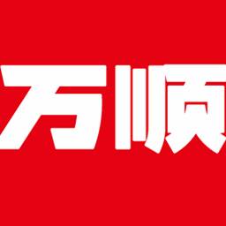 集團乘客App