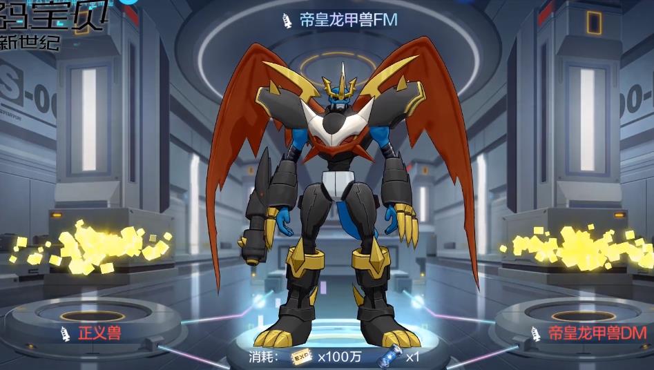 數碼寶貝新世紀帝皇龍甲獸FM陣容搭配推薦
