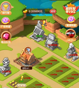 今年大爆發app