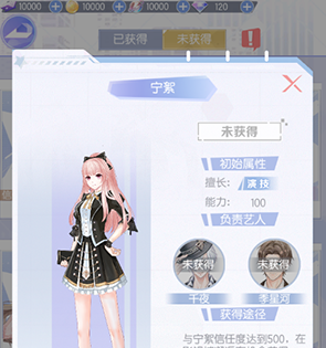 璀璨女王渠道服