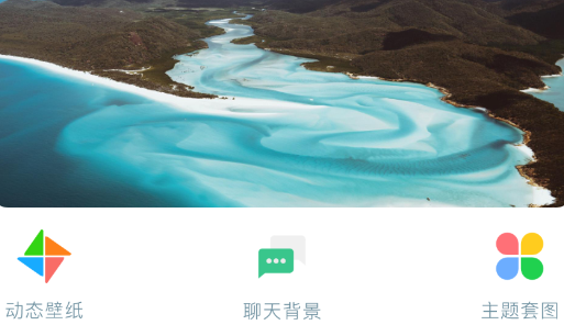 閃閃壁紙app