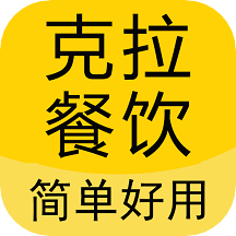 克拉餐飲