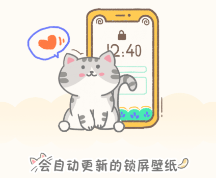 布丁鎖屏app