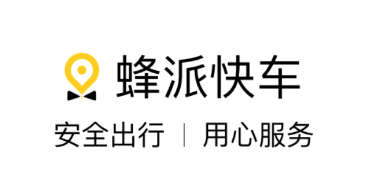 蜂派快車車主app