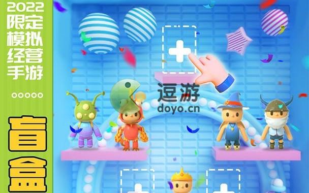 盲盒夢樂園聘請的歐仔及樂園設(shè)施作用介紹