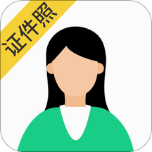 智能證件照相機(jī)免費(fèi)版