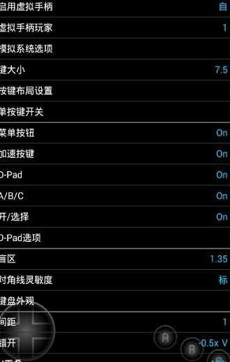 md模擬器手機版(MDemu)