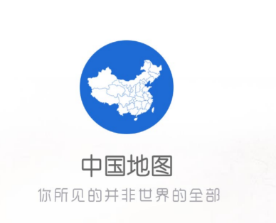 街景衛星地圖大全app