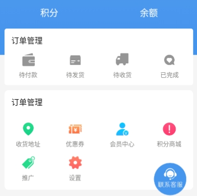 車邦人用戶端